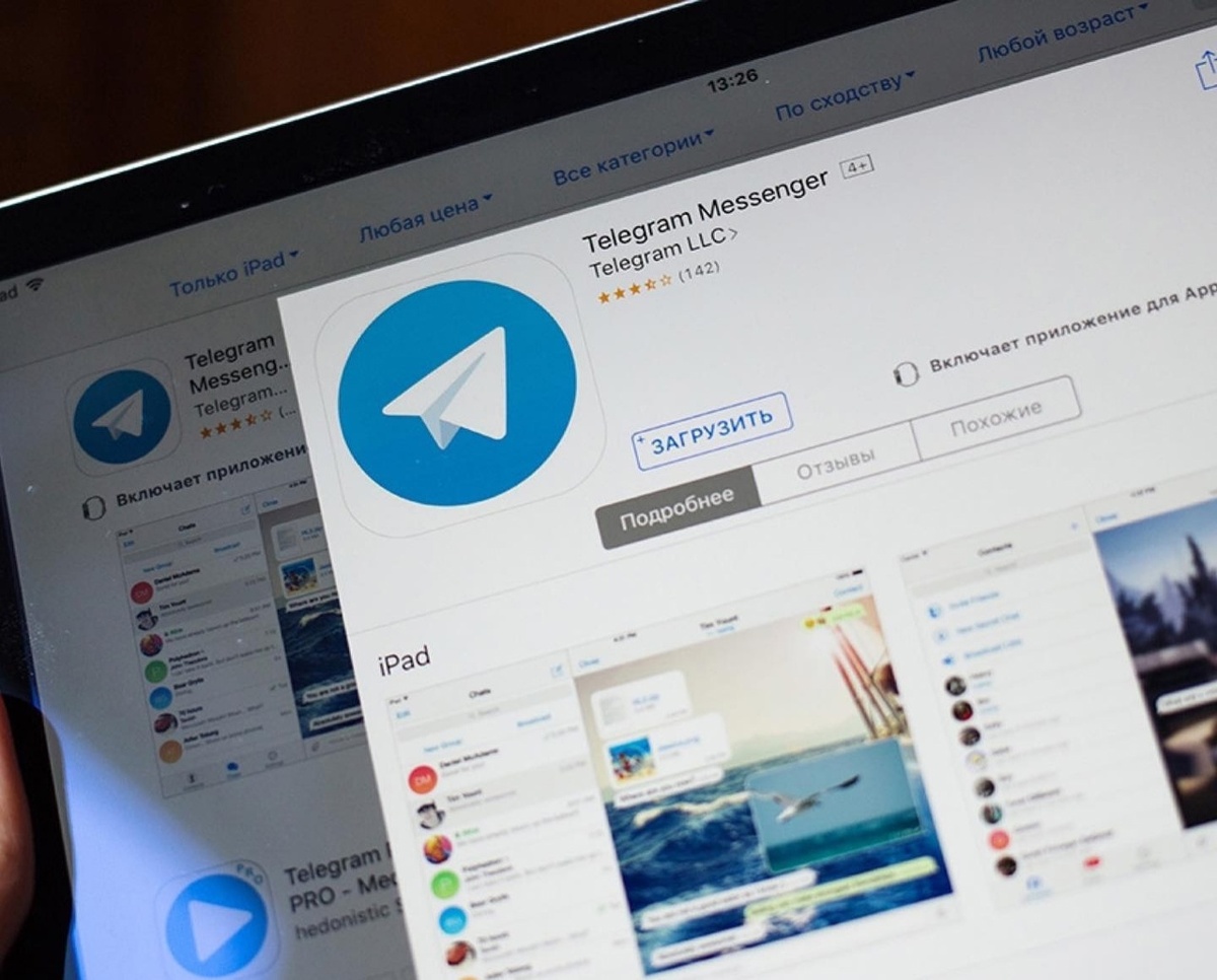    Телеграм снова взрывает: что скрывается за обновленным Избранным?