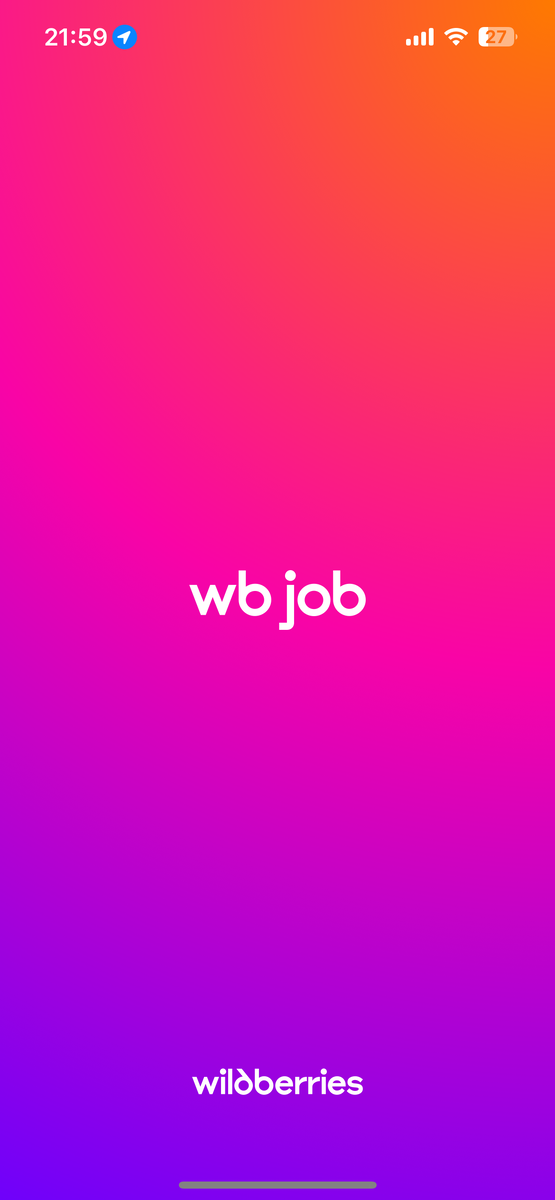 WB JOB