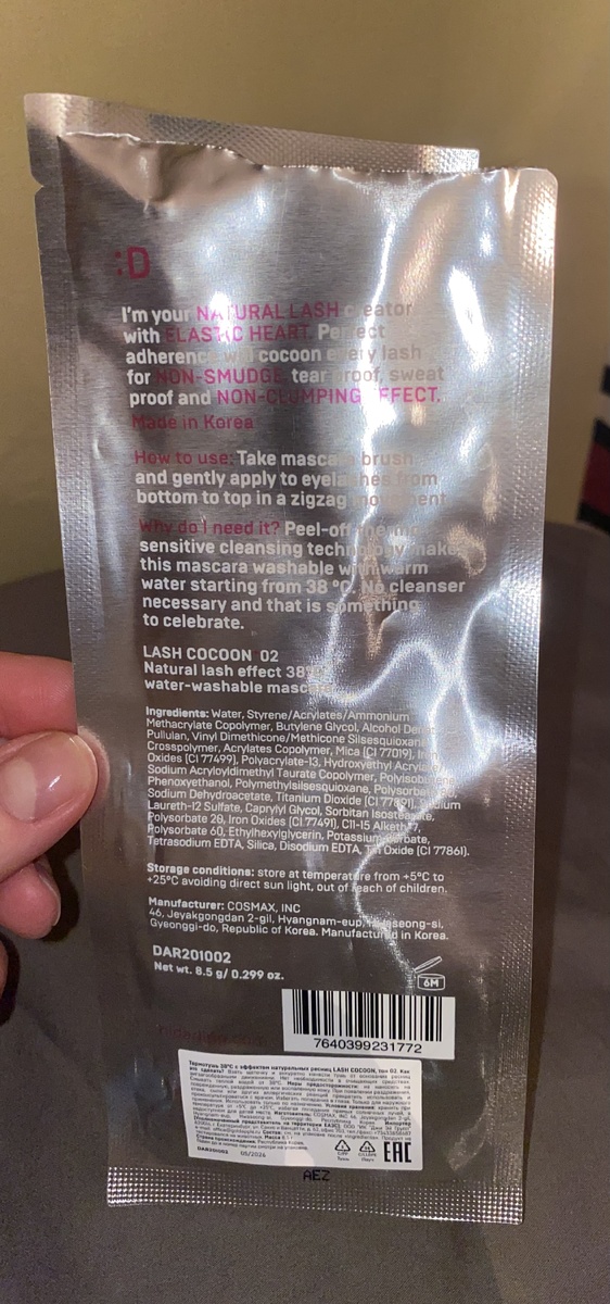 Состав и информация 