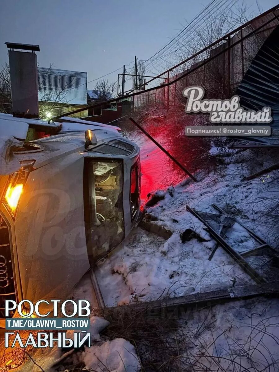     Источник: Телеграм-канал «Ростов главный»