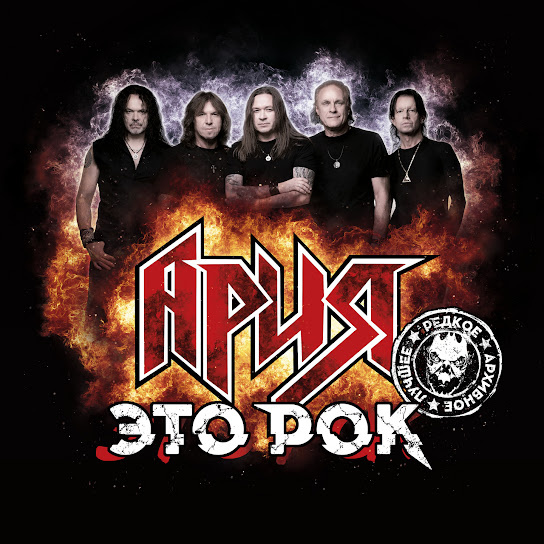 Обложка альбома