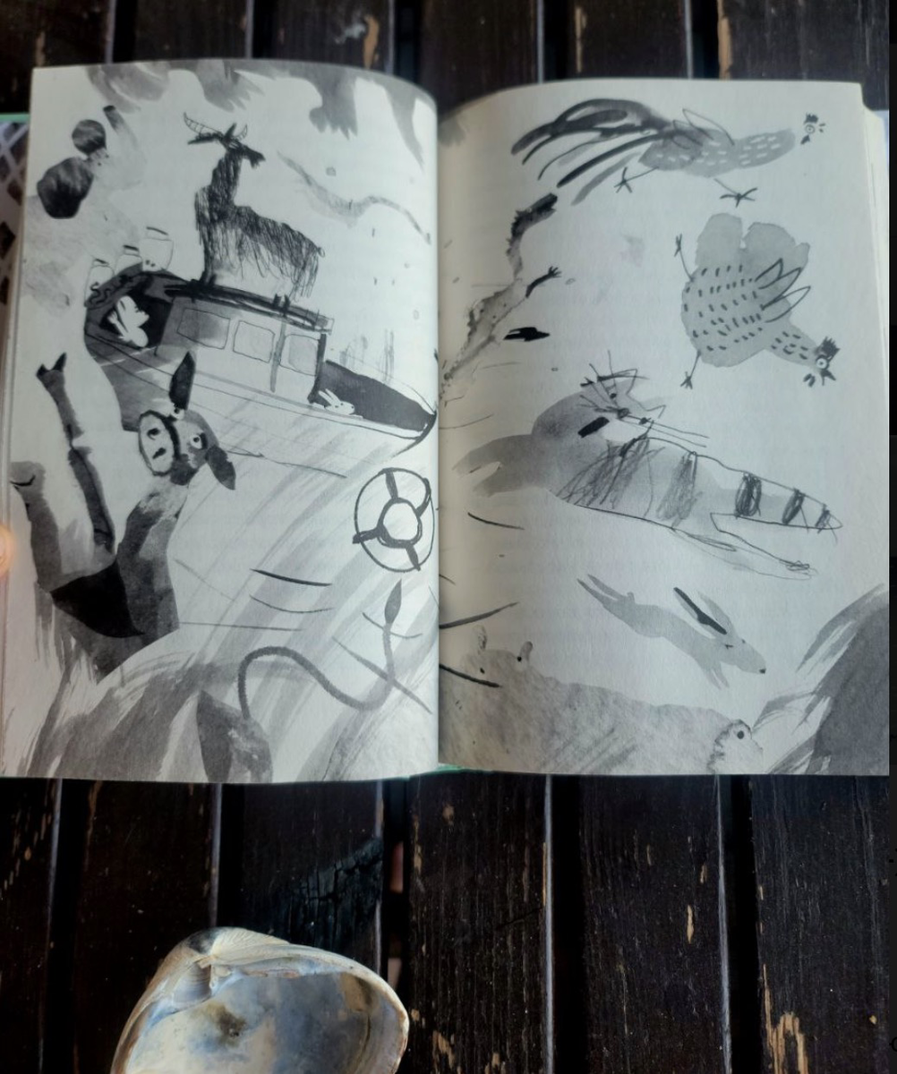 Вафельное сердце, Мария Парр