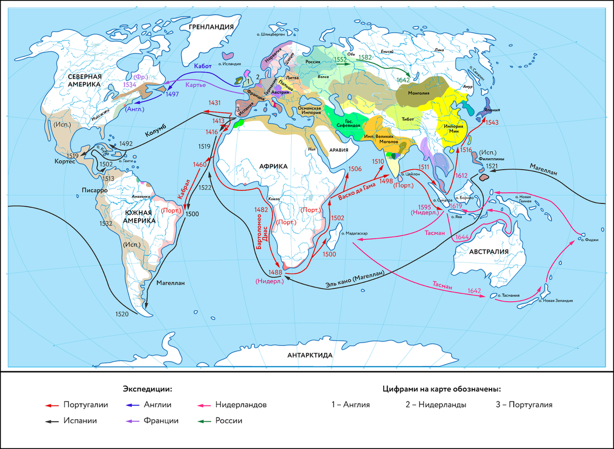 карта великих географических открытии 
