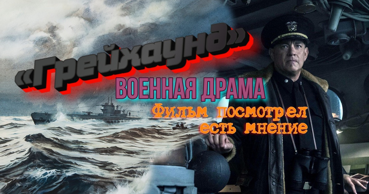 Моя обложка на основе кадров из фильма.