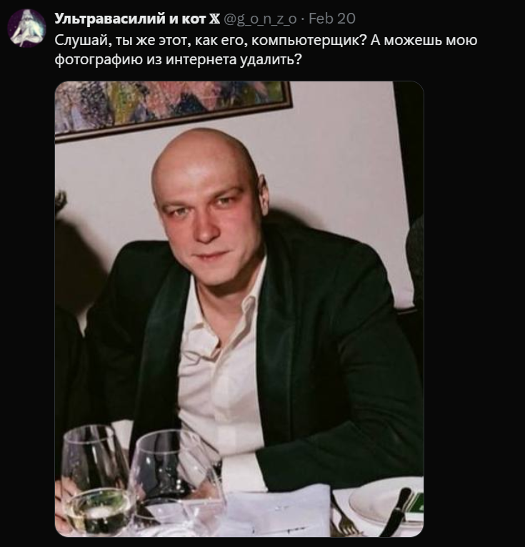 Фото Юры Борисова стало мемом про типичного дядю. Что на нем происходит? - Что н