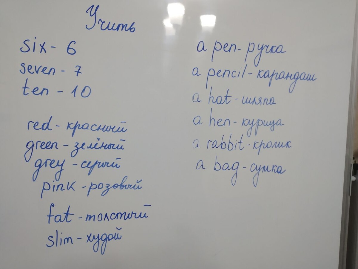 Это немного другое. Это мы к проверочной готовились.