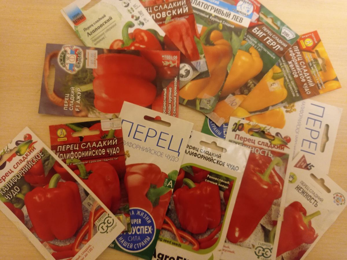 Вот такие запас семян - в основном это испытанные не один год сорта