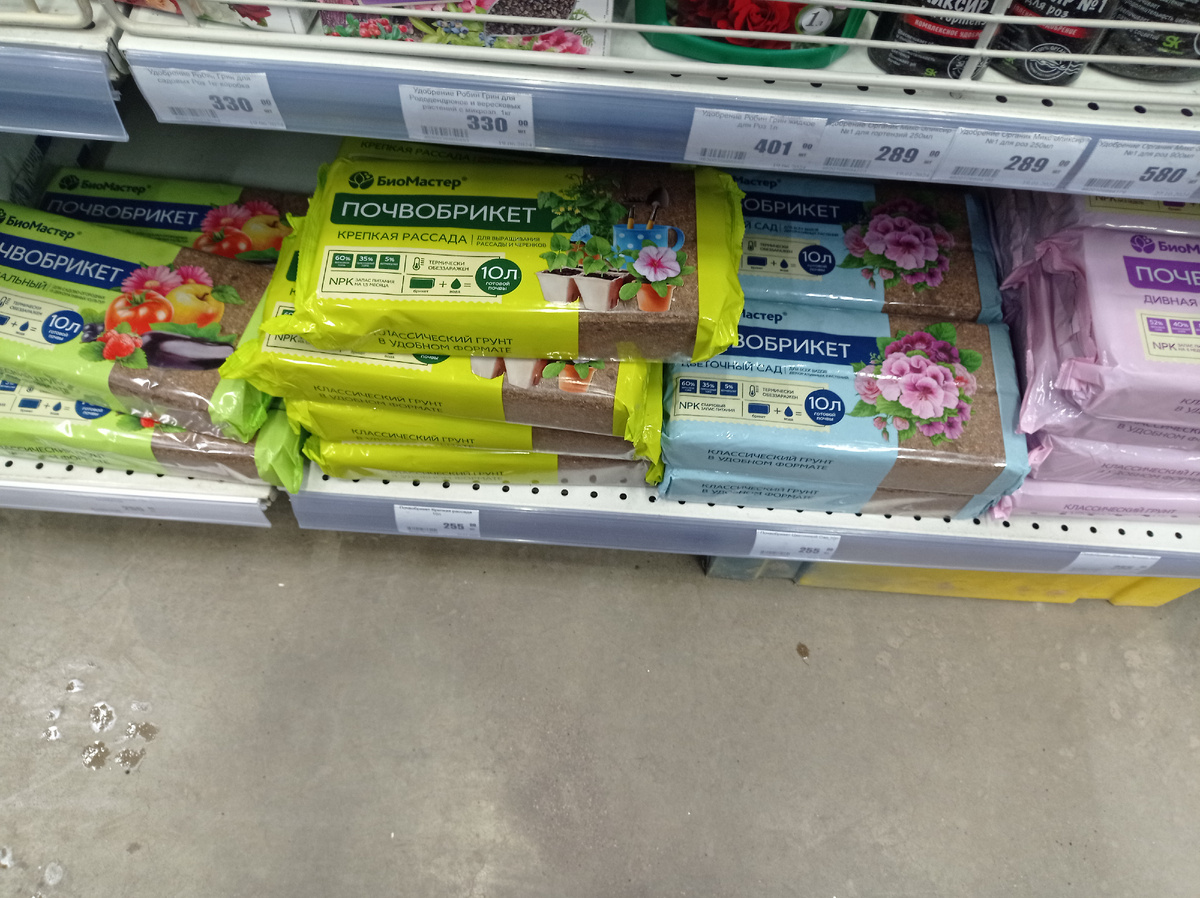 Сейчас в продаже появились очень разные почвобрикеты