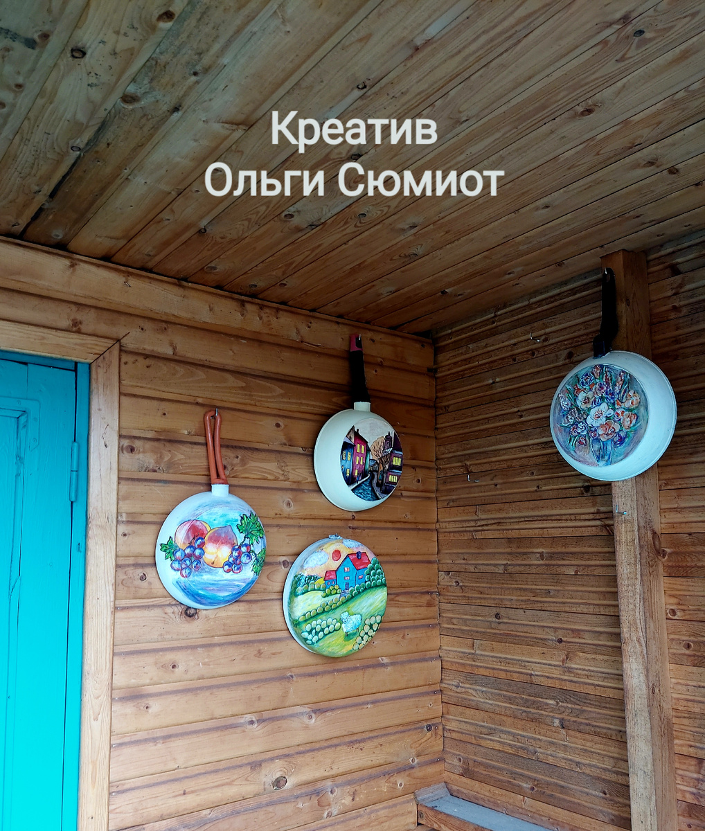 Фото автора.