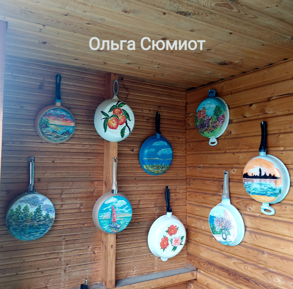 Фото автора.