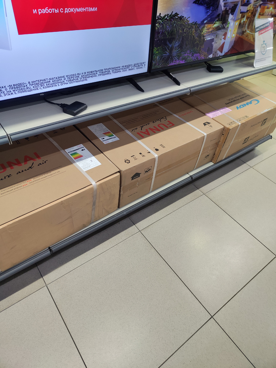 Кондиционеры отдыхают в М. Видео