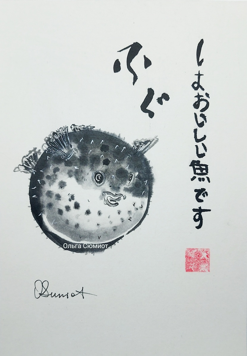 Рисунки желательно приобрести и поставить в рамку. А если работа уже продана, можно заказать авторский повтор.