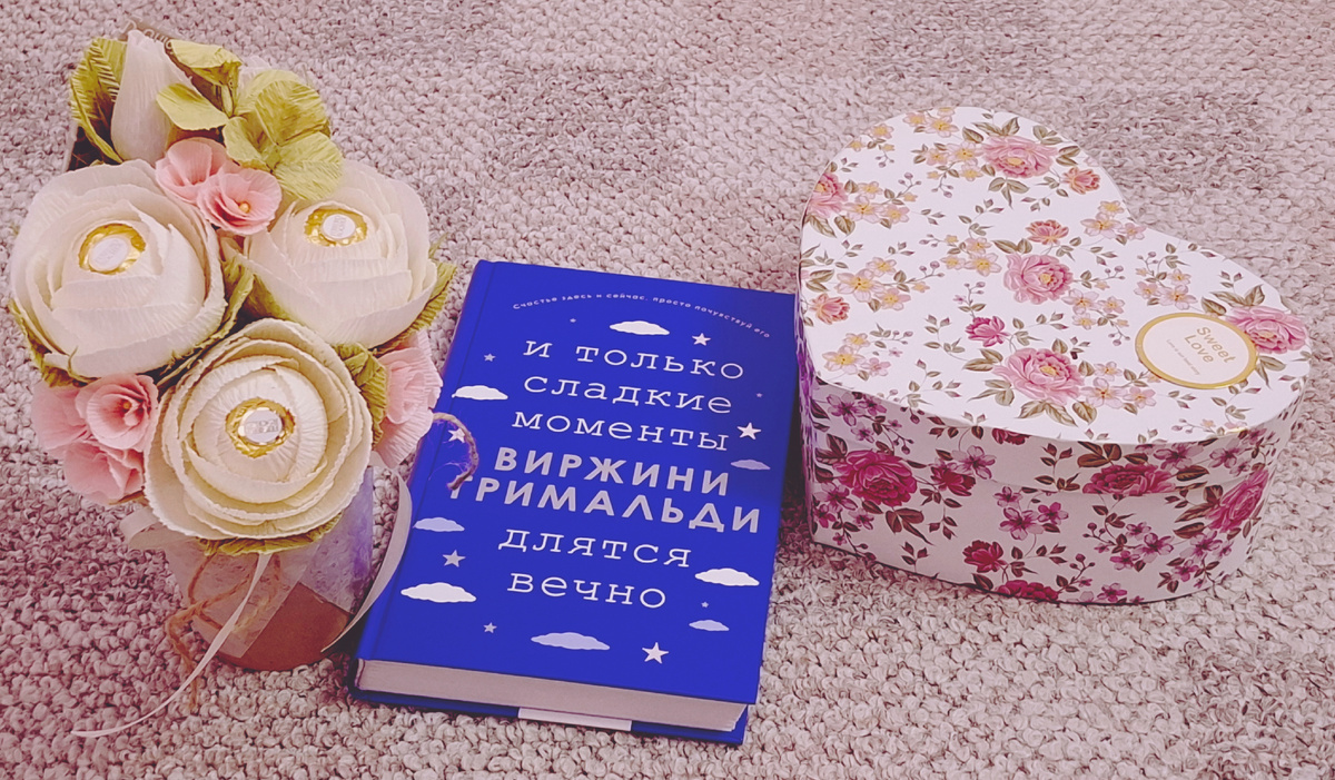 Подписывайтесь также на мой инстаграмм https://www.instagram.com/knizhnaya_polka_streltsa?igsh=bHB5a2psMW14eWt4 там рилсы на книжную тематику и книжные новости👩🏽‍💻
И на мой телеграмм https://t.me/knizhnaya_polka_streltsa
где вы можете найти электронные книги и викторины с призами📚