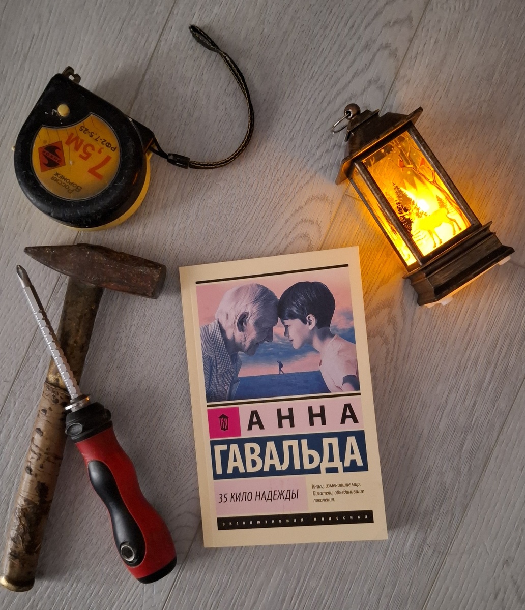 Подписывайтесь также на мой инстаграмм https://www.instagram.com/knizhnaya_polka_streltsa?igsh=bHB5a2psMW14eWt4 там рилсы на книжную тематику и книжные новости👩🏽‍💻И на мой телеграмм https://t.me/knizhnaya_polka_streltsaгде вы можете найти электронные книги и викторины с призами📚