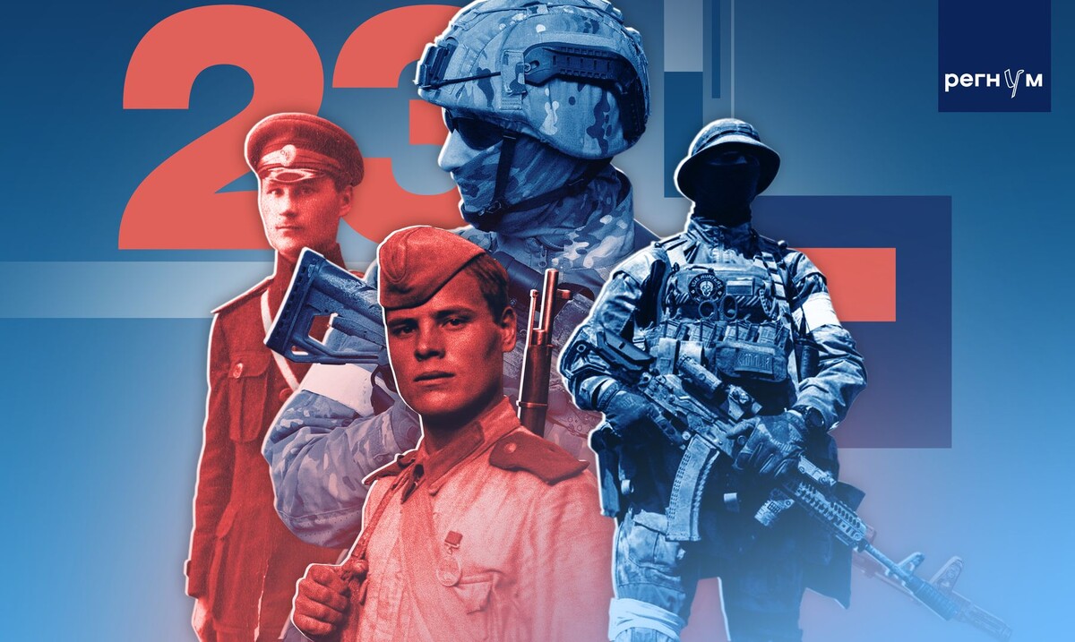    День защитника Отечества / Источник: Иван Шилов (с) ИА Регнум
