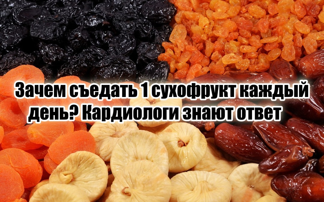И стоит он копейки, продается на любом рынке.
