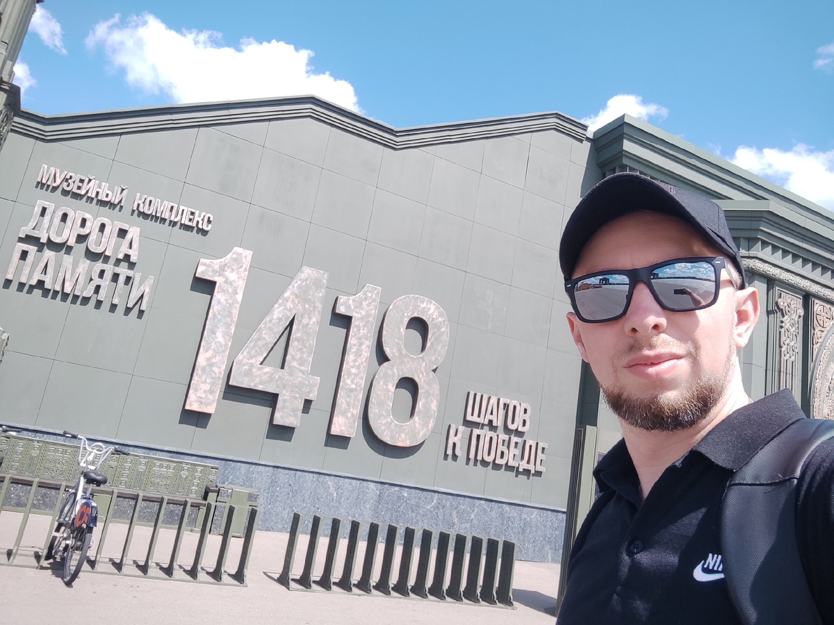 Музейный комплекс «Дорога памяти»