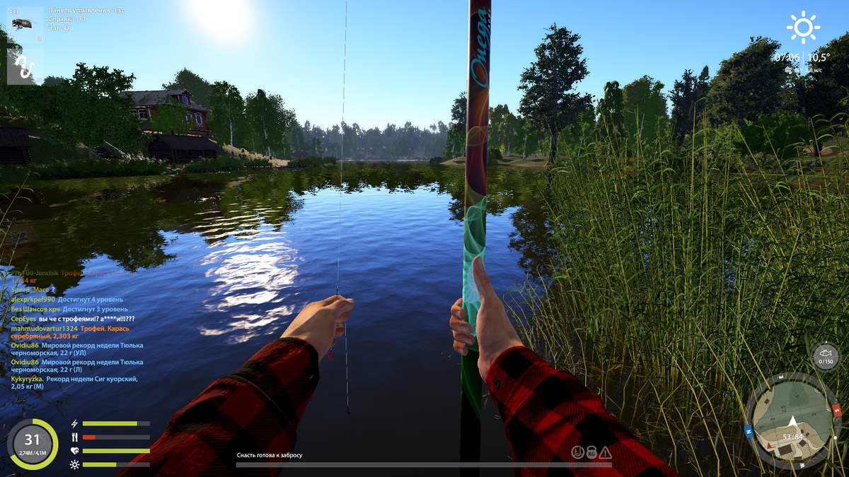 Маховое удилище