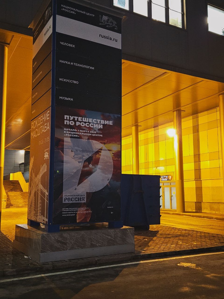 Накидаю вам фоточек от моей любимой невестки Аришы. Она сейчас работает над оформлением галереи. Уже второй месяц месяц в командировке. Ребята-дизайнеры трудятся без выходных и допоздна. Но! Находят время и посмотреть Москву.