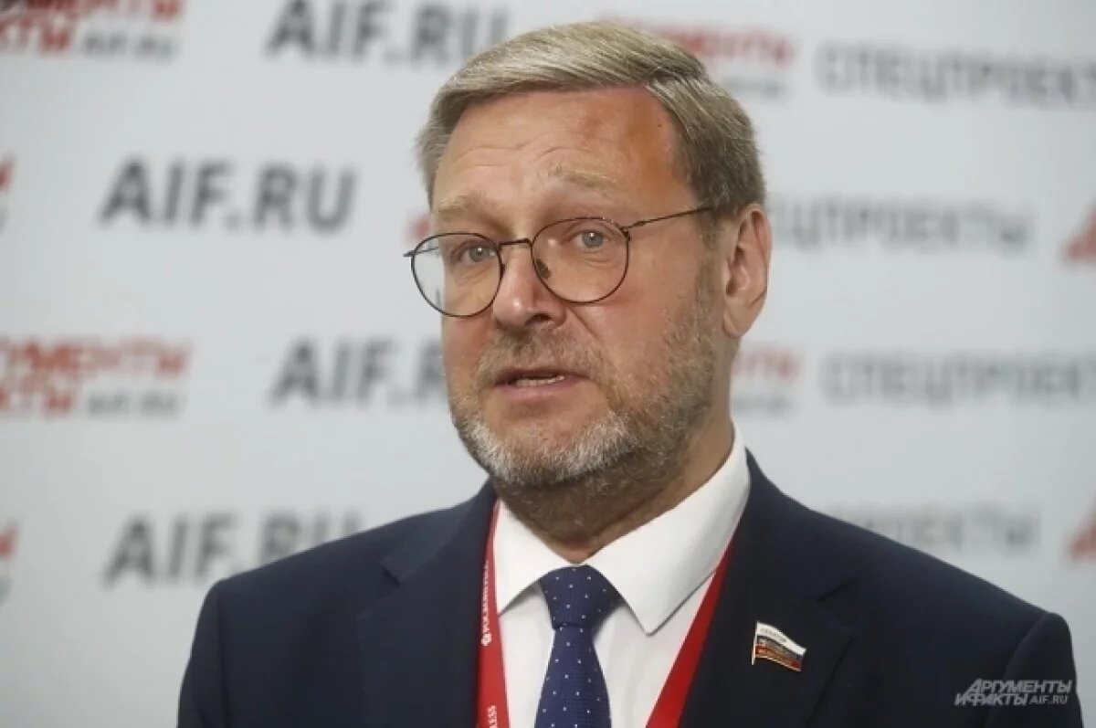    Сенатор Косачев: изменение отношения к РФ в Германии ожидать не приходится