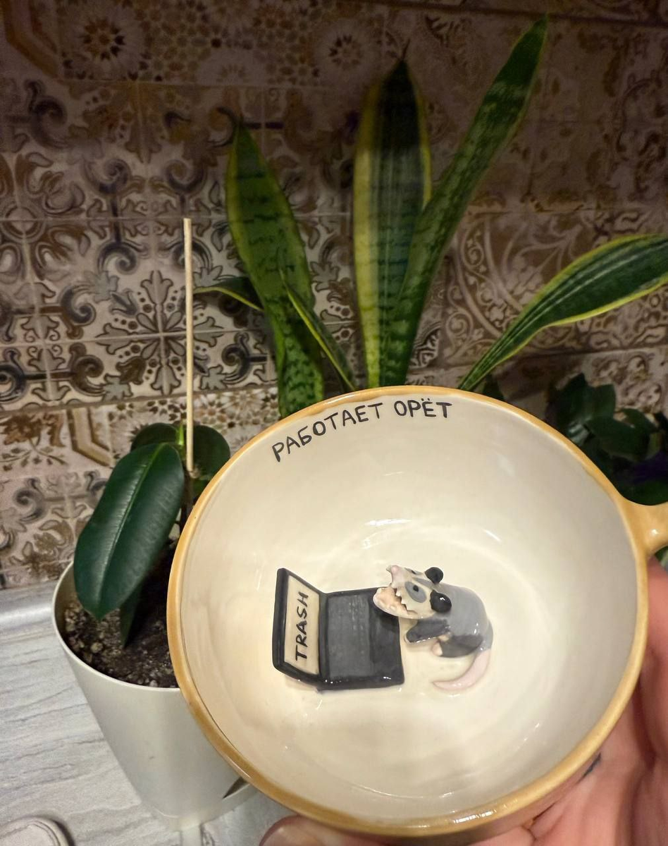 Работает Орёт