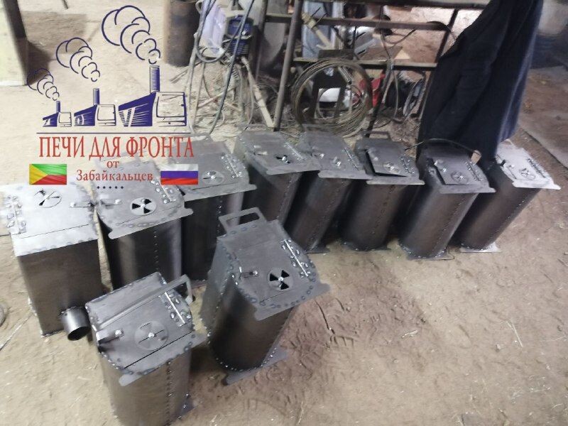    Фото: Telegram-канал «Печи для фронта от забайкальцев»