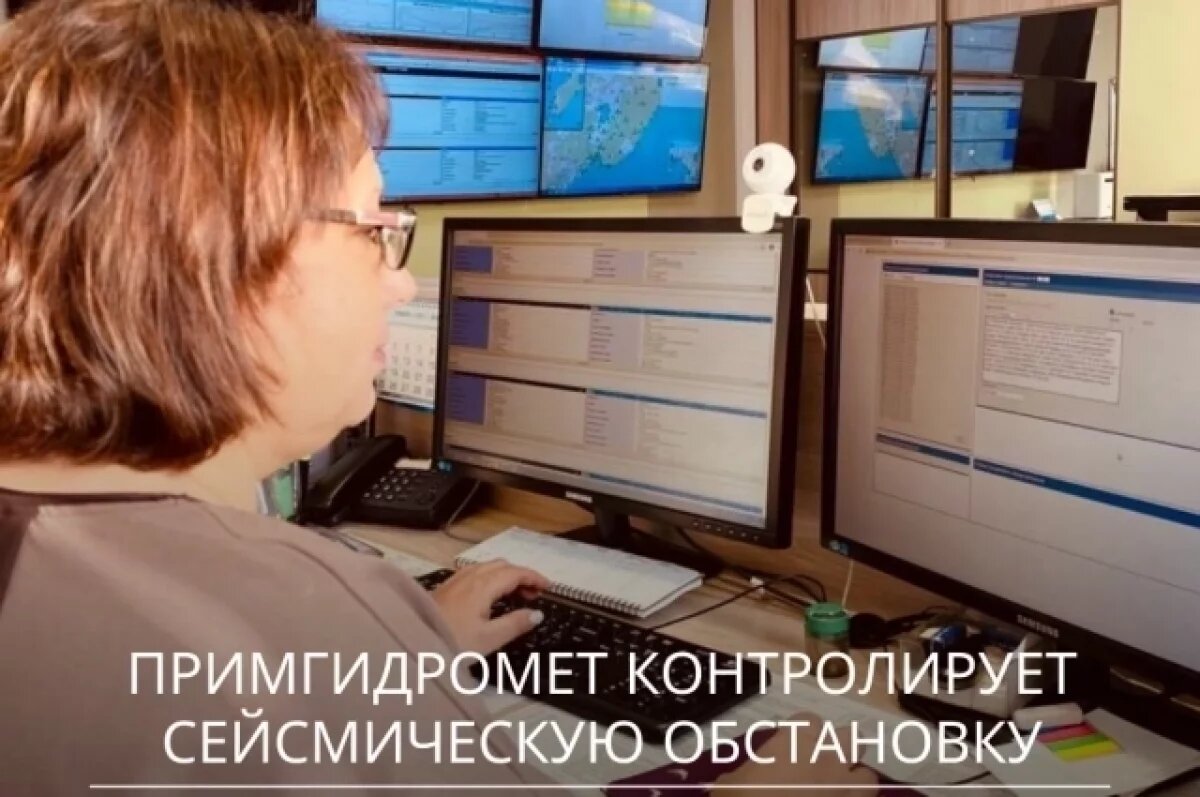    Примгидромет опроверг слухи об угрозе цунами в Приморье