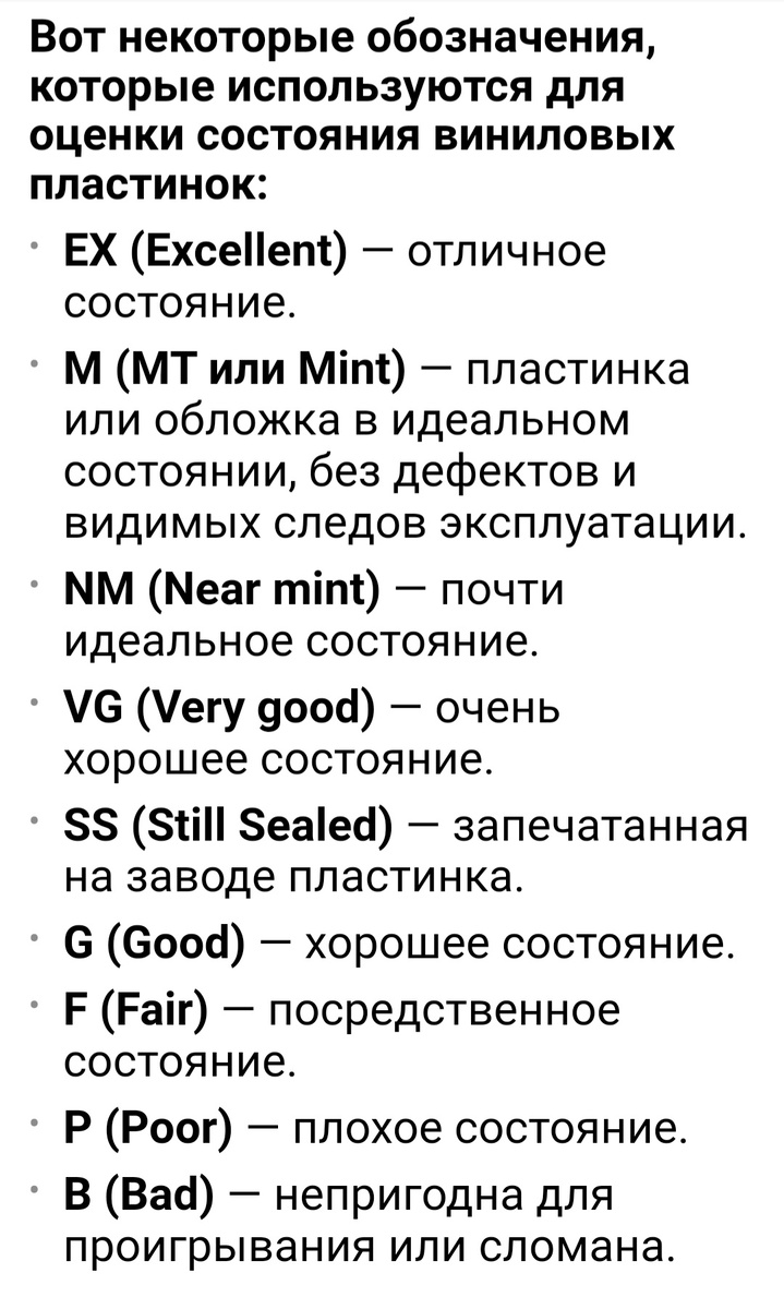 Скрин из открытых источников