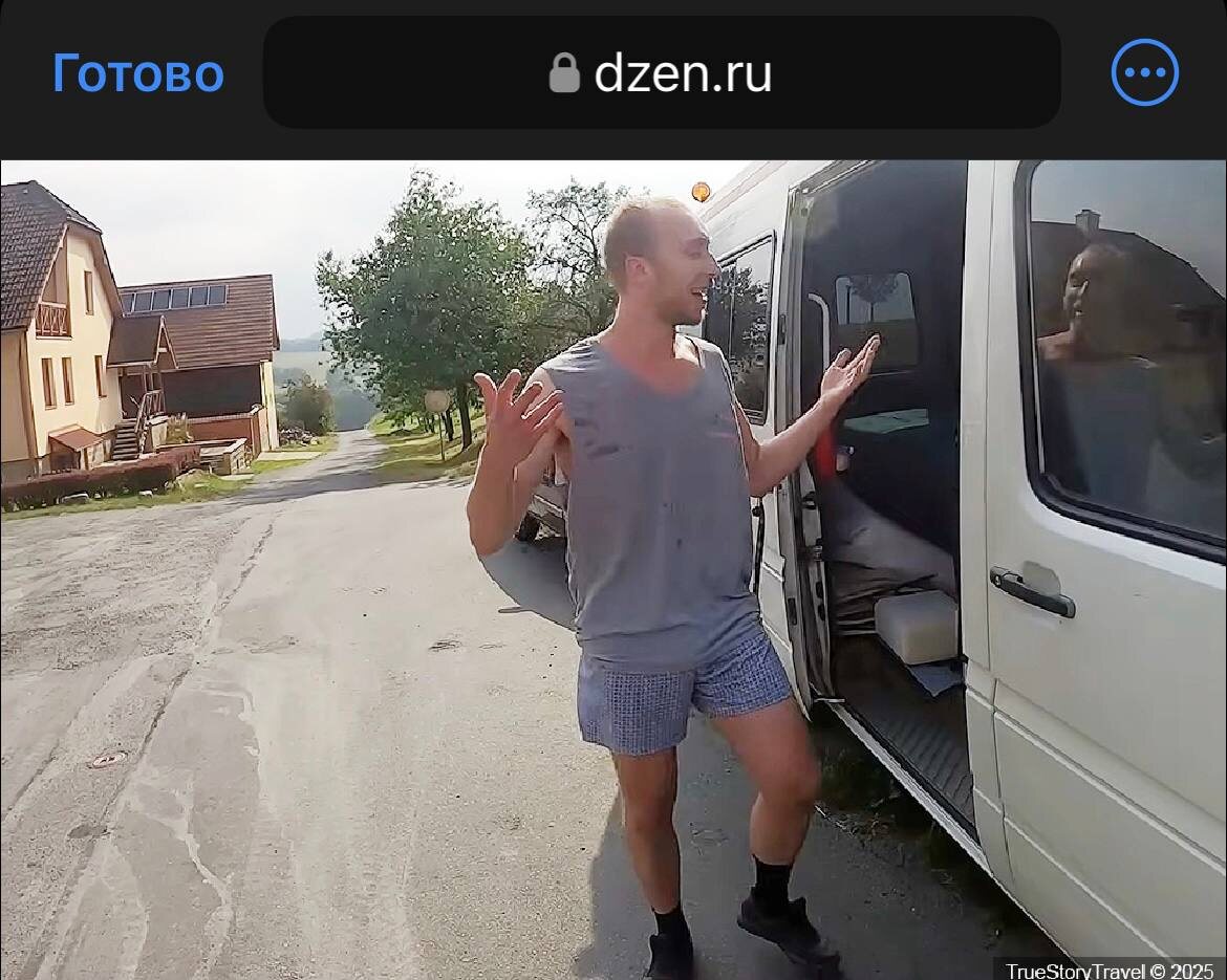    Фото: скриншот из Дзен-канала TrueStory Travel