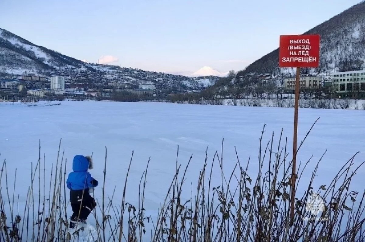    Дети опасно выходят на тонкий лед водоемов на Камчатке
