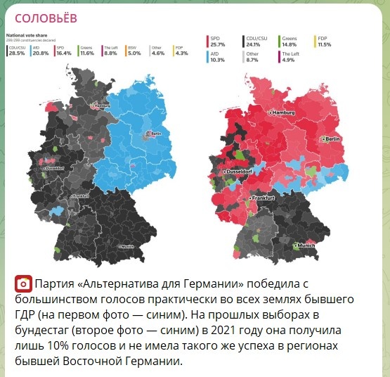    Скриншот: телеграм-канал Владимира Соловьева