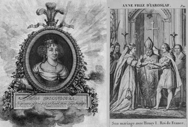 Гравер А.А. Осипов. 1805. Портрет Анны Ярославовны, королевы Франции. (Госкаталог.РФ) + Неизвестный гравер, 1816. Бракосочетание Анны Ярославны с Генрихом I. (Госкаталог.РФ)