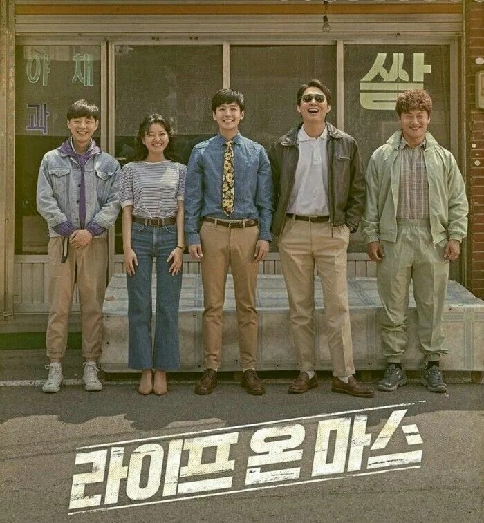 Постер к дораме