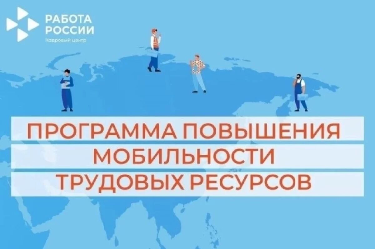    Камчатский бизнес может получить 1 млн за каждого привлеченного сотрудника