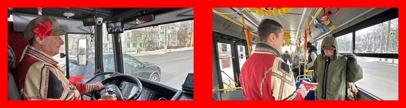 В масленичном тролейбусе даже водитель и кондуктор в народных костюмах