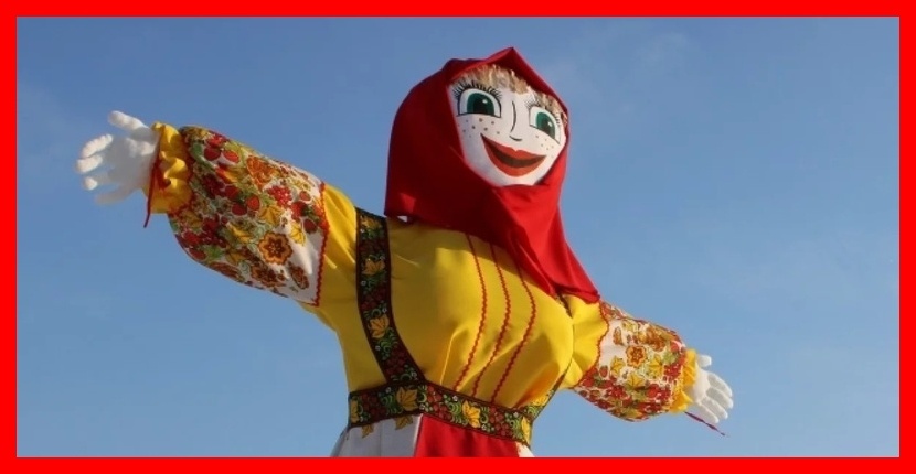  С Масленицей!