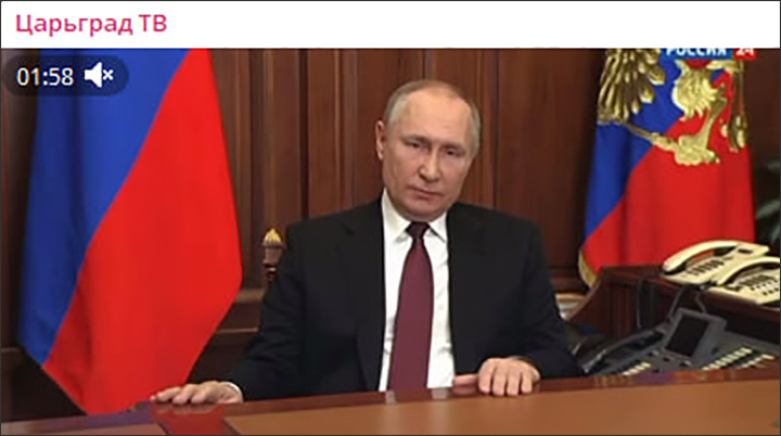   Вот так Путин объявил о решении начать СВО//Скриншот страницы с ТГ-канала "Царьград ТВ"
