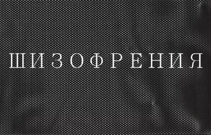 Картинка из интернета