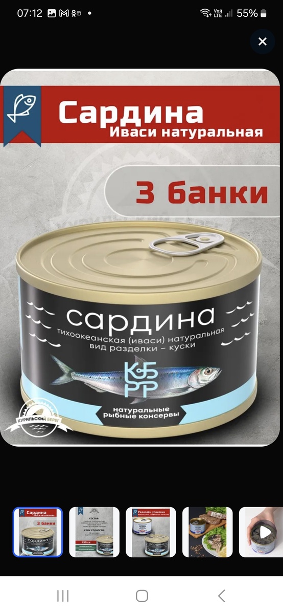 У доброфлота рыбка, видимо, переморожена, просто не советую...