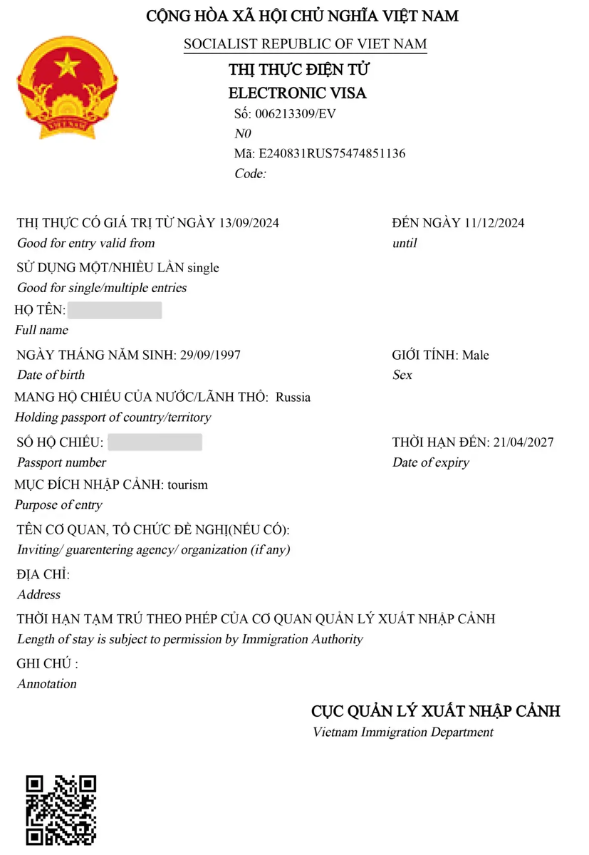 Электронная виза во Вьетнам на 90 дней
