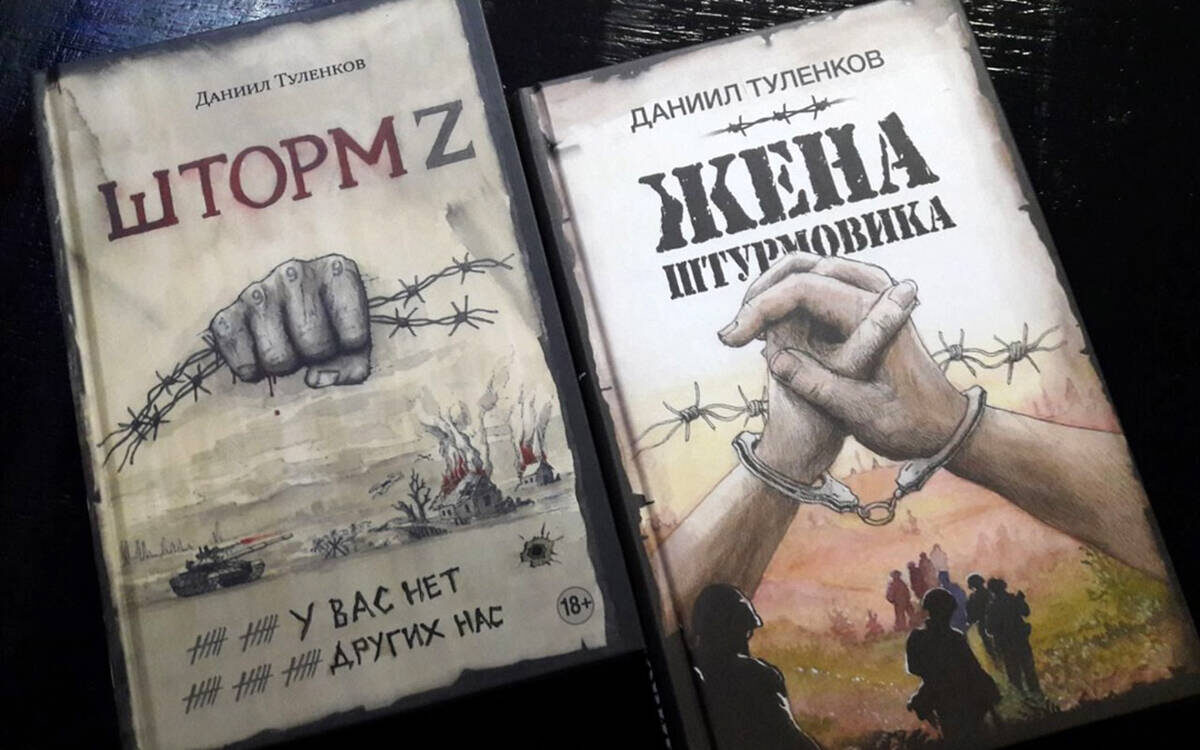 По словам Даниила Туленкова, о происходящем на фронте пишут все больше и больше, а вопрос судьбы близких бойцов ускользает от вниманияФото: vk.com/thulenkov