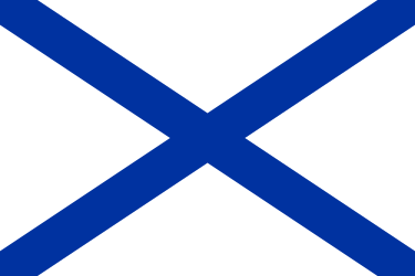 Андреевский флаг.