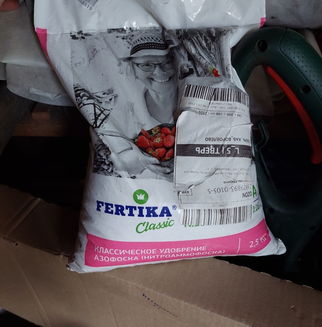 Покупаю вот такое удобрение.