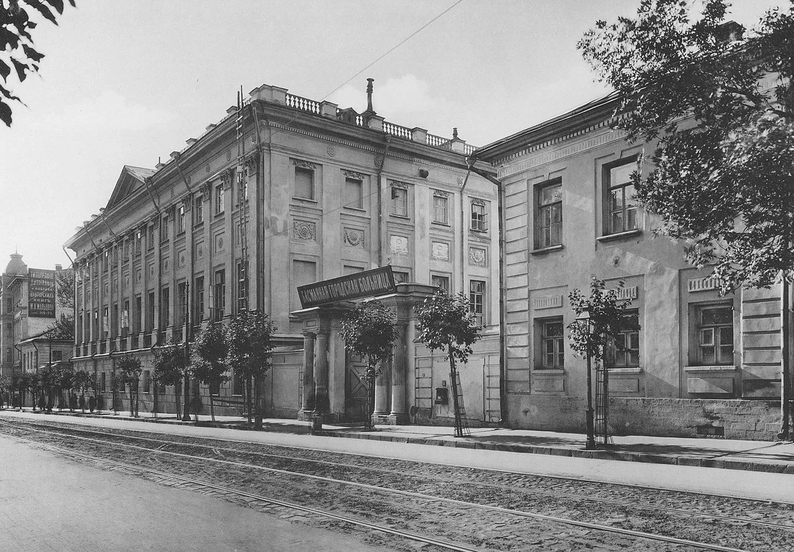 Дом Н.Н. Демидова, старое фото.