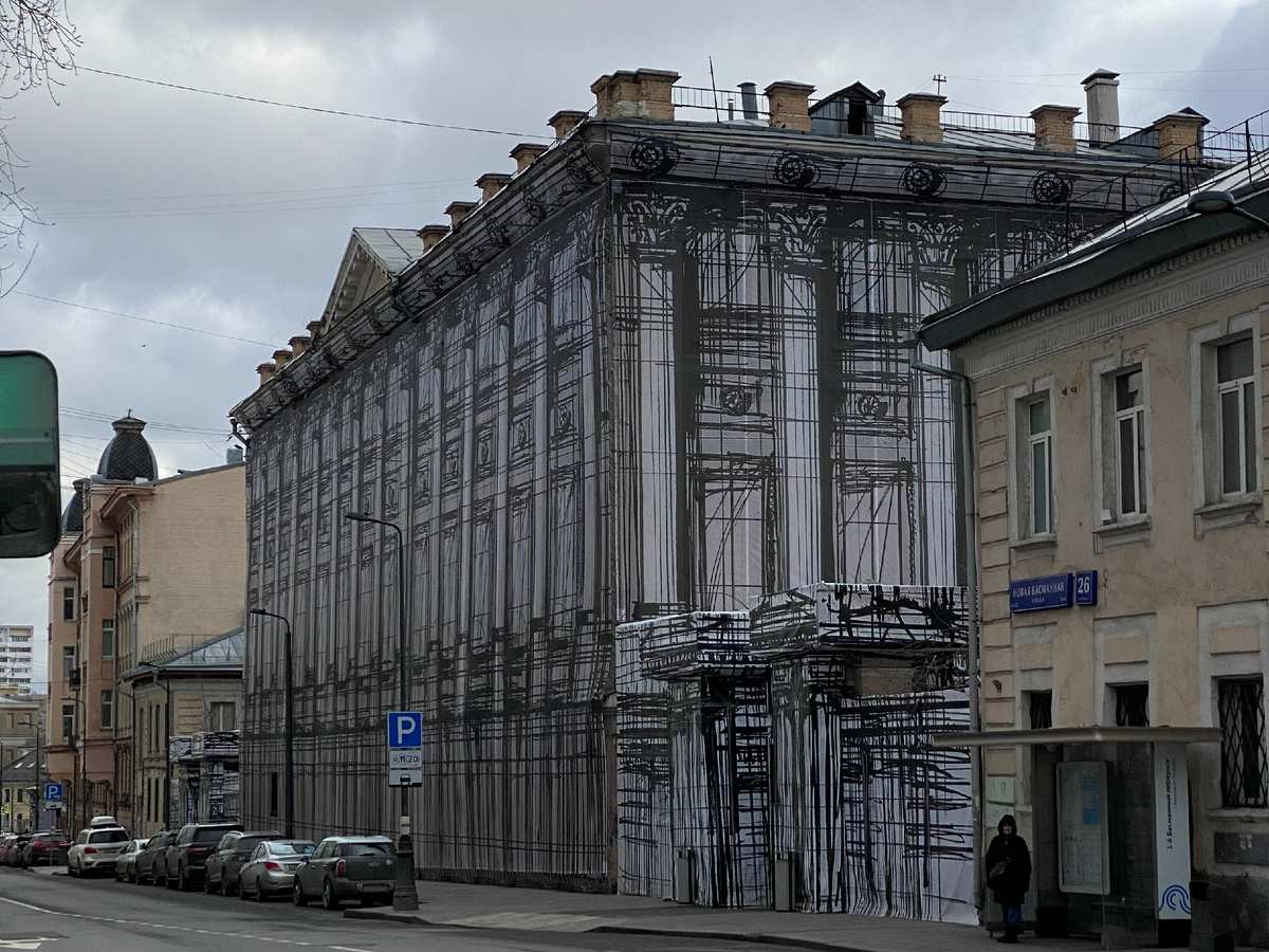 Фото автора канала. Дом Н.Н. Демидова.