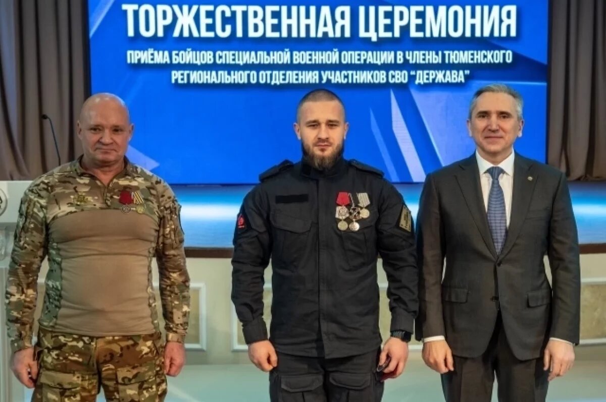    В Тюмени участников «Державы» пригласили в «Боевой кадровый резерв»