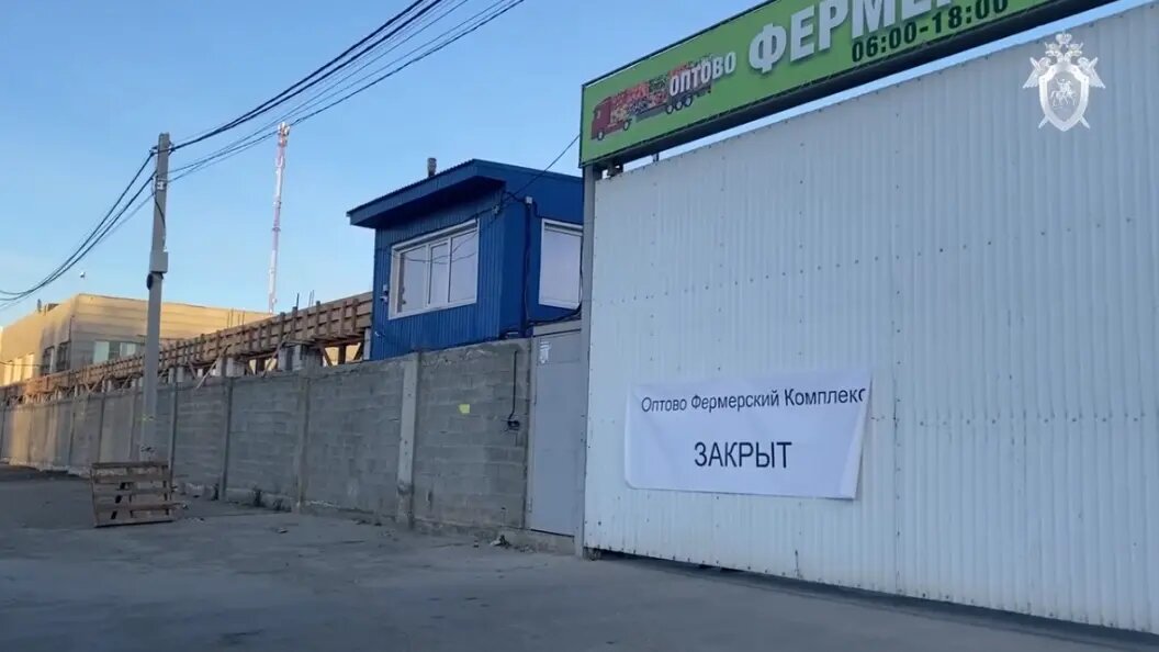    ФОТО: СКРИН ВИДЕО СК РОССИИ ПО ЧЕЛЯБИНСКОЙ ОБЛАСТИ.