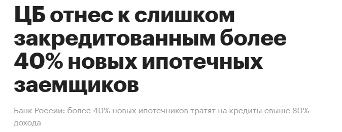 Ссылка на оригинал: https://www.rbc.ru/finances/20/02/2023/63f3b7cf9a794715ae830ebe