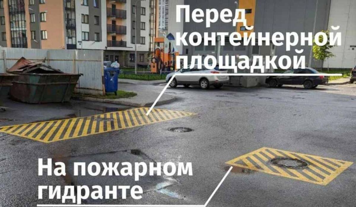     Маркировка. Источник: kp.ru Автор фото: Пресс-служба ГАТИ