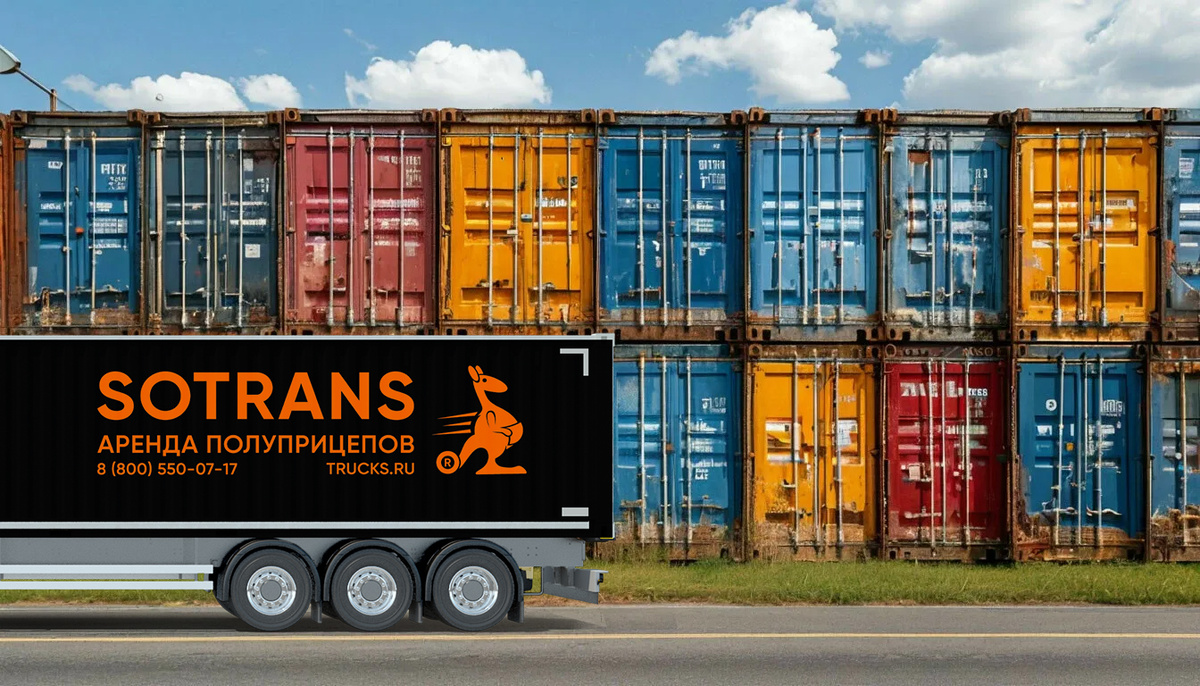 Контейнерная логистика в Уральском федеральном округе